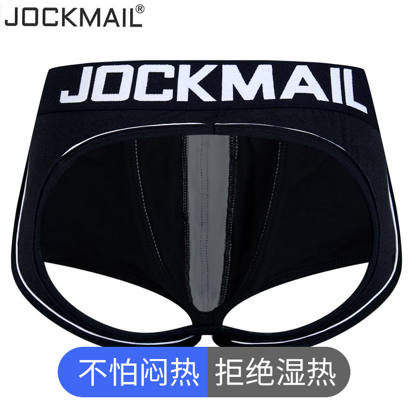[JOCKMAIL] Modal Boxer Jocks (JM406)