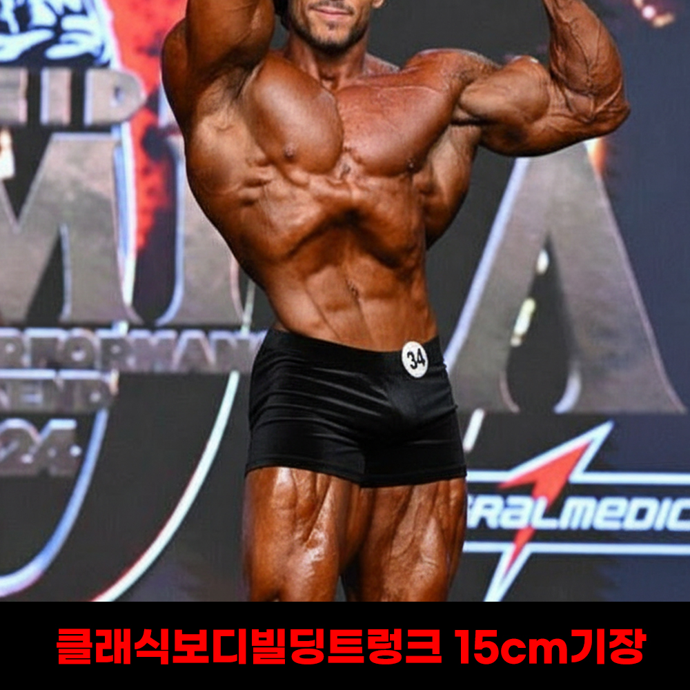 [POSINGWEAR] CLASSIC BODY BUILDING TRUNK VELVET 15cm